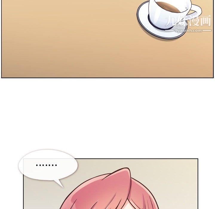 郑主任为何这样第87话