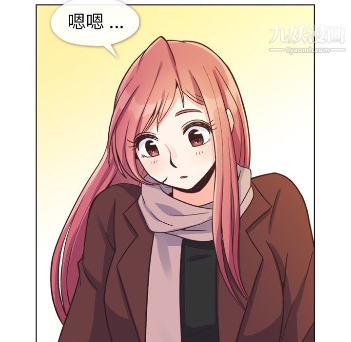 郑主任为何这样第87话