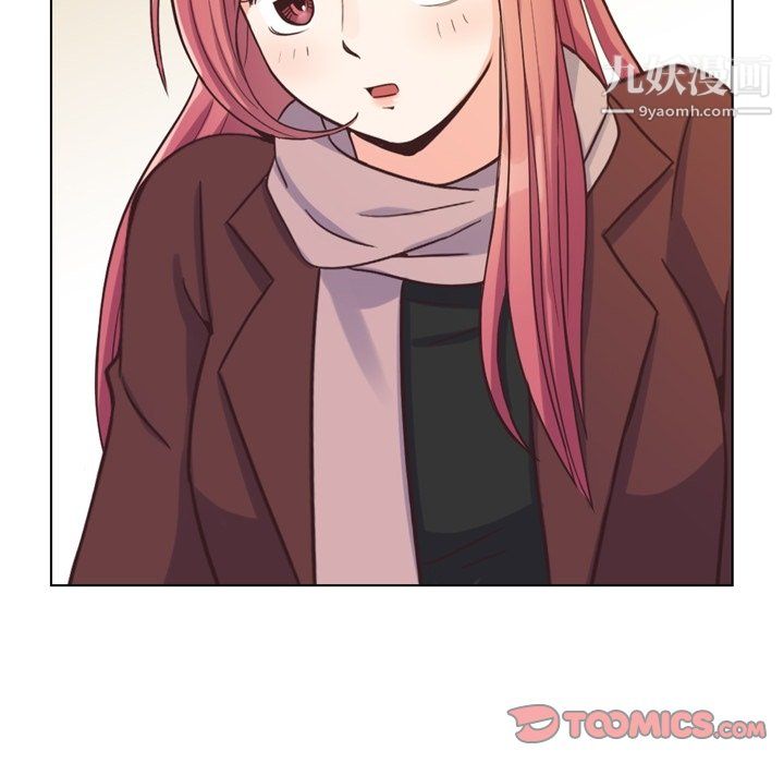 郑主任为何这样第87话