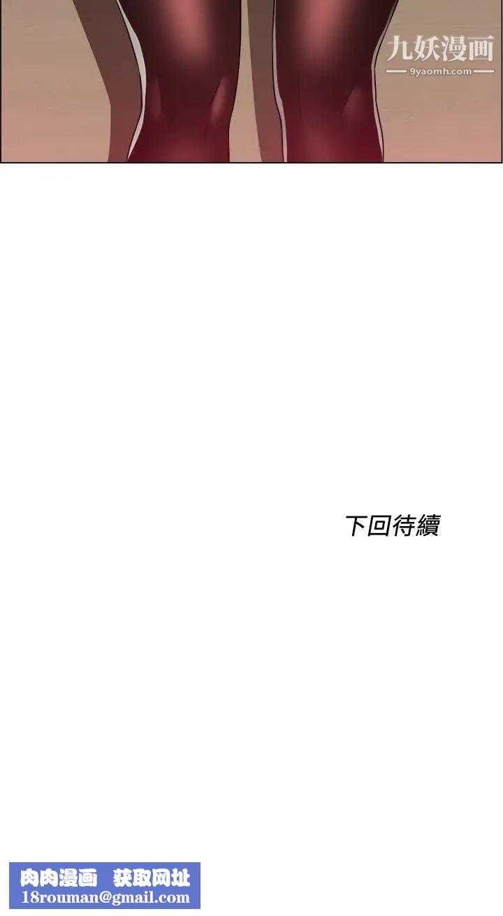 诚征粗工第20话-令人性奋的黑丝