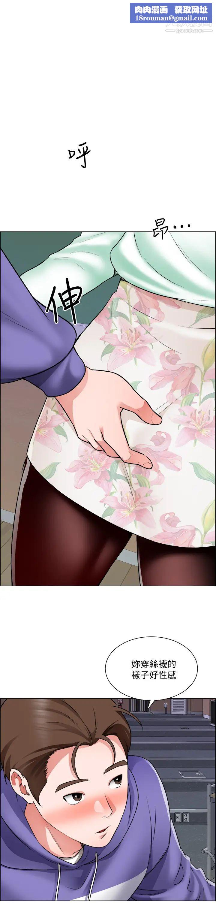 诚征粗工第21话-你们在这里干什么?