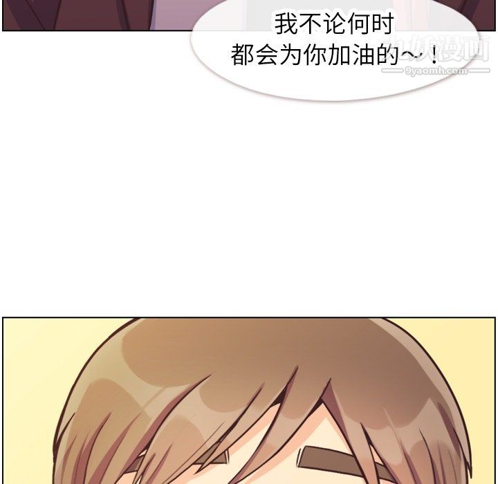 郑主任为何这样第87话