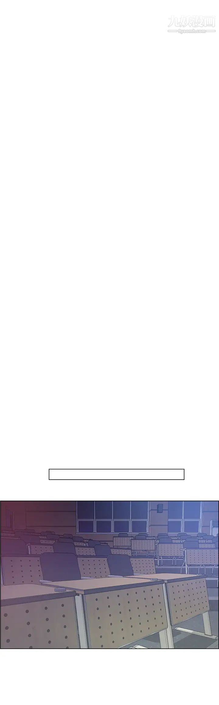 誠徵粗工第21話-你們在這裡幹什麼?