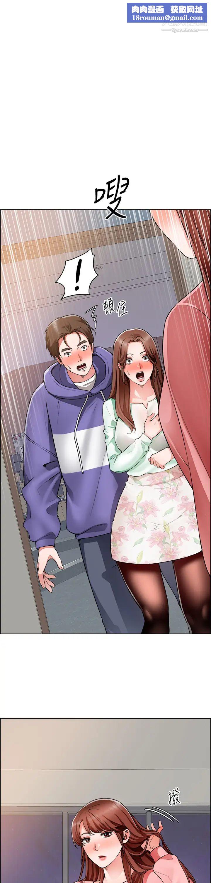 诚征粗工第22话-和学生在教室做的感觉怎么样?