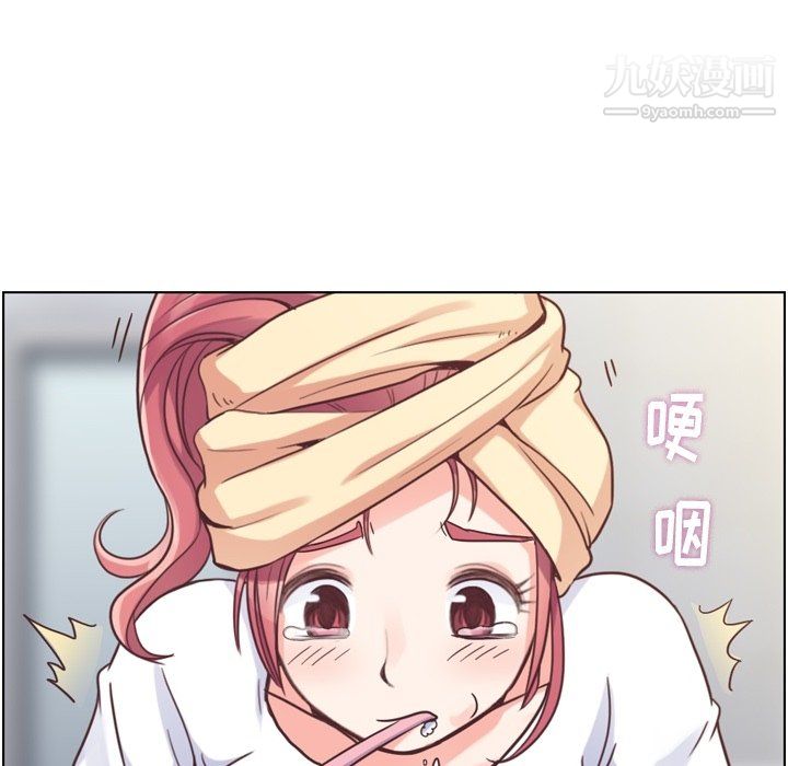 鄭主任為何這樣第88話