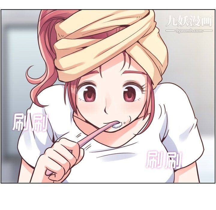 郑主任为何这样第88话