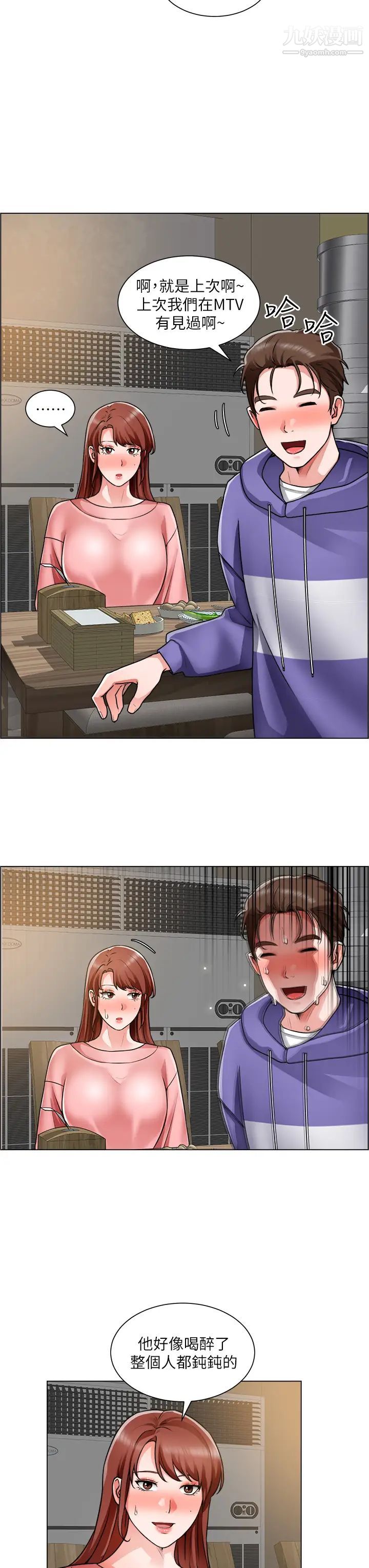 誠徵粗工第22話-和學生在教室做的感覺怎麼樣?