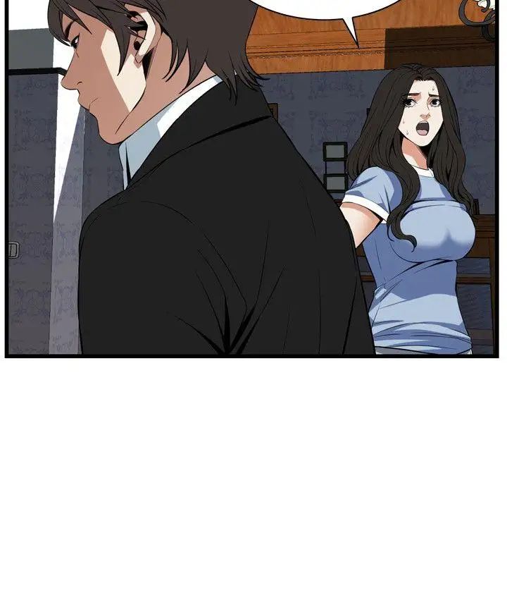 偷窥第117话-<第2季>亲家公的占有欲