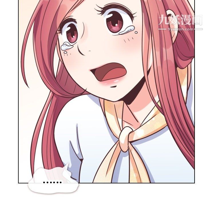 郑主任为何这样第88话