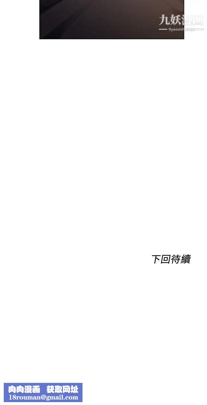 诚征粗工第23话-睡在两个诱人的女人中间