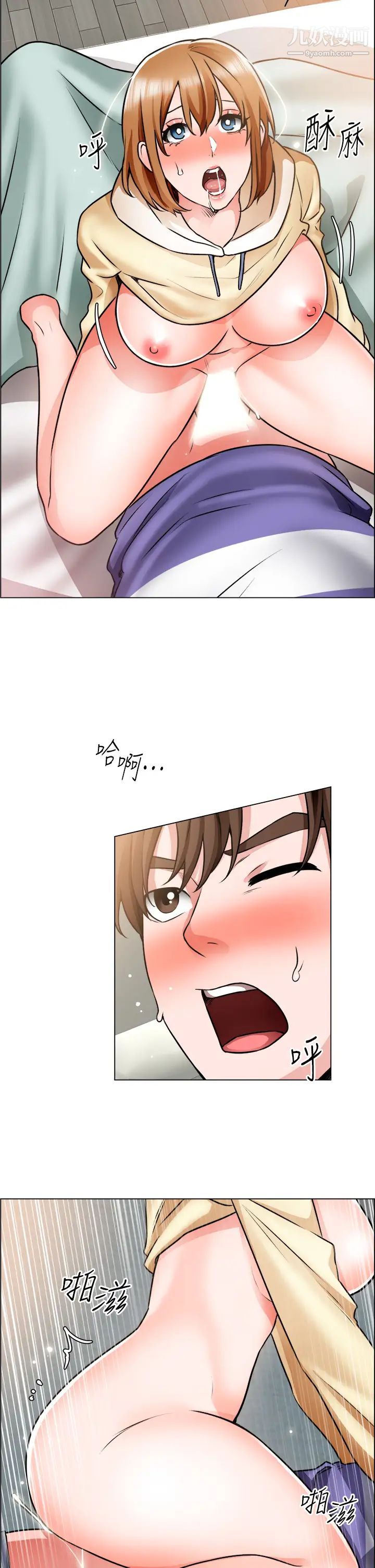 [AI绘画]国漫斗罗大陆女主-小舞.千仞雪.白沈香.胡列娜.波赛西.朱竹清.宁荣荣.阿银第12话