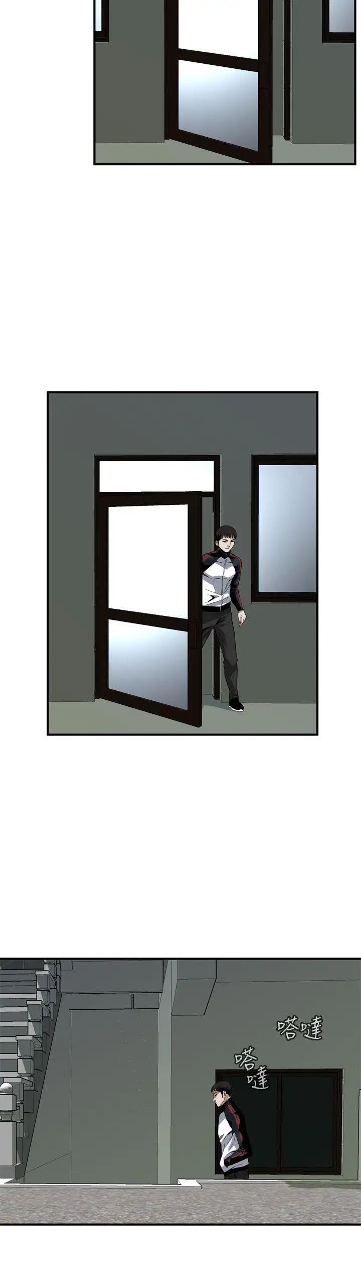 偷窥第119话-<第2季>大姐，不能让我白花钱吧?