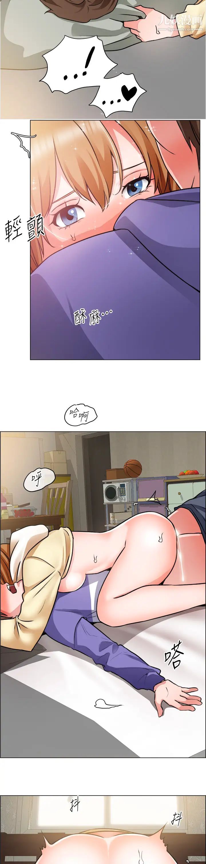 誠徵粗工第24話-早起的鳥兒有蟲吃