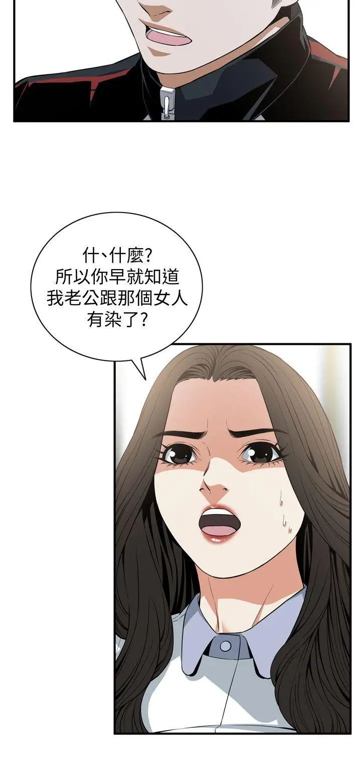 偷窥第120话-<第2季>帮我含一下,我就能睡个好觉