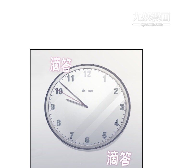 郑主任为何这样第89话