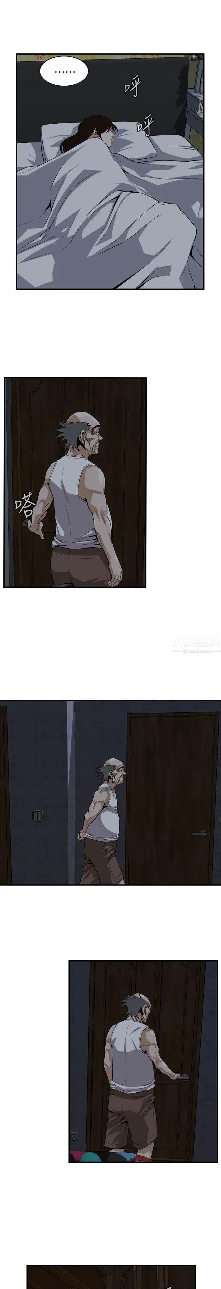 偷窥第120话-<第2季>帮我含一下，我就能睡个好觉