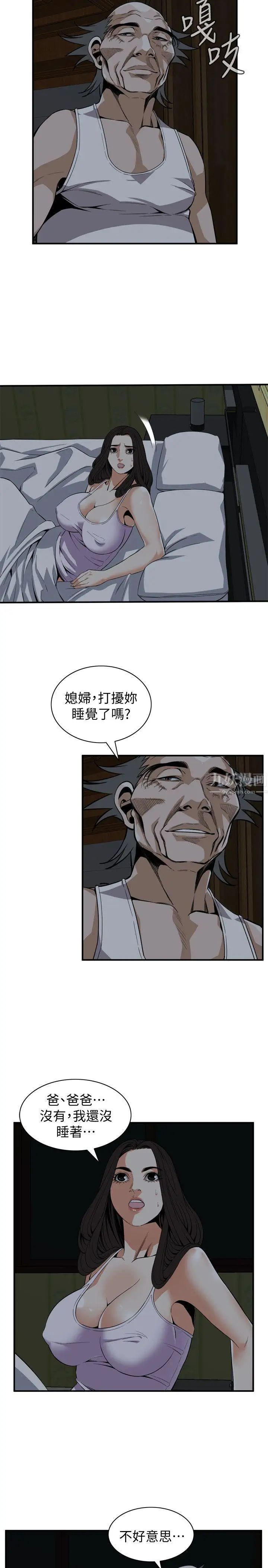 偷窥第120话-<第2季>帮我含一下,我就能睡个好觉