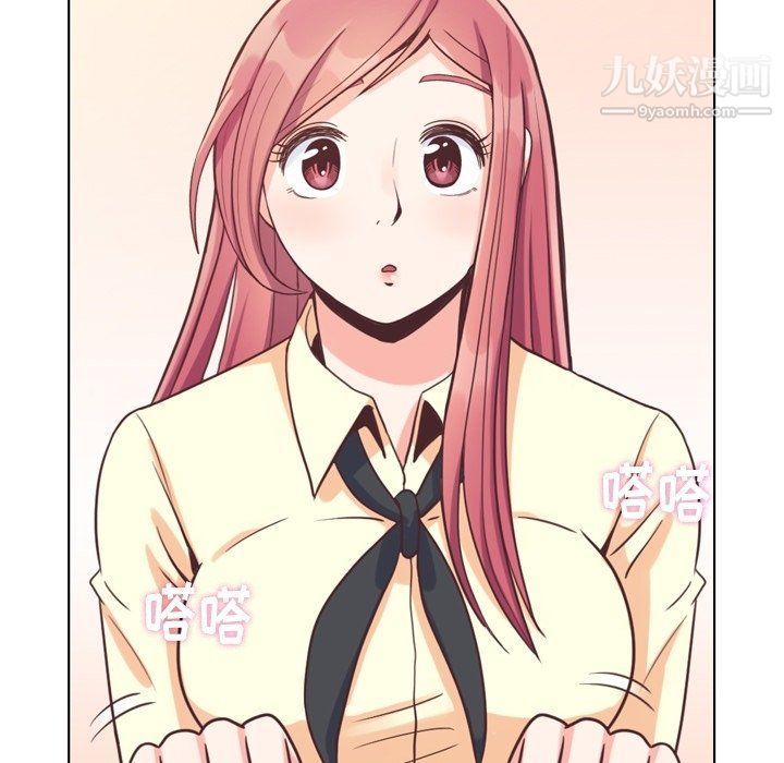 鄭主任為何這樣第89話