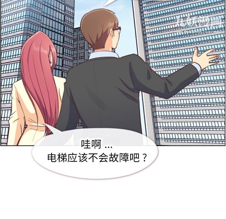 郑主任为何这样第89话