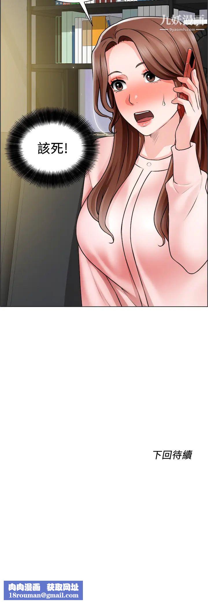 诚征粗工第25话-边洗澡边摸摸