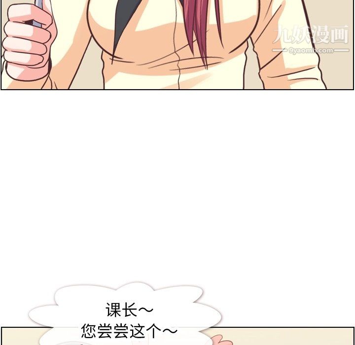 郑主任为何这样第89话