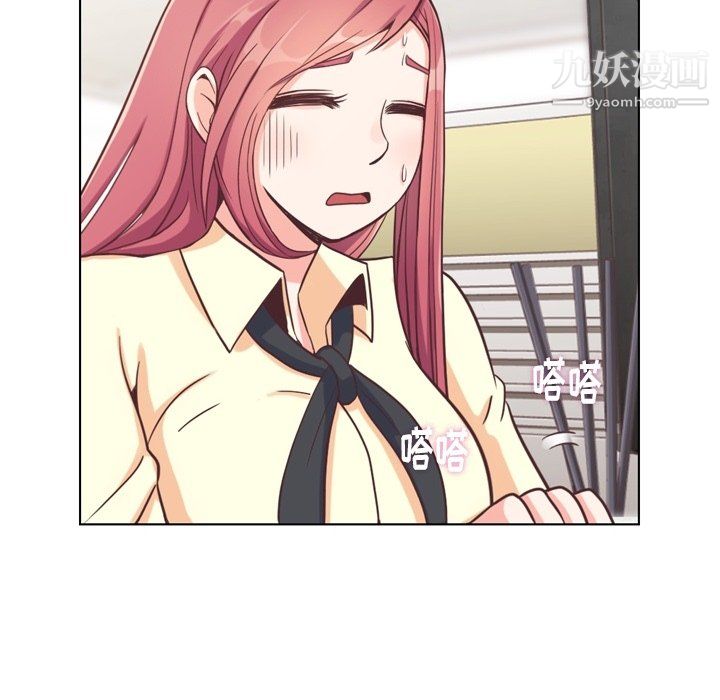 郑主任为何这样第89话