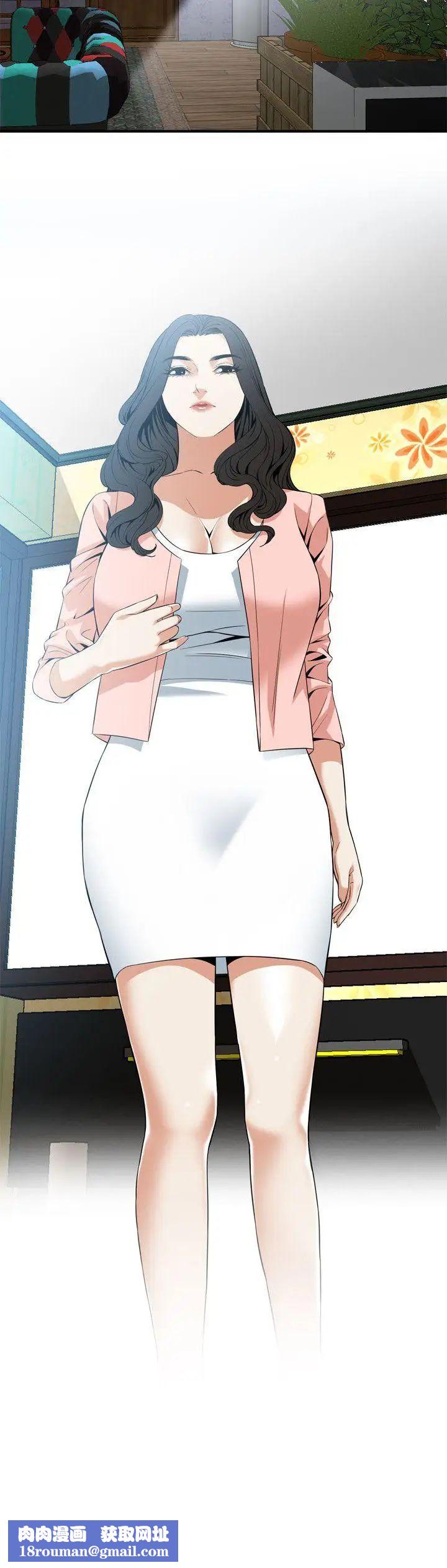 偷窺第122話-<第2季最終話>自己撩起裙子的琇愛