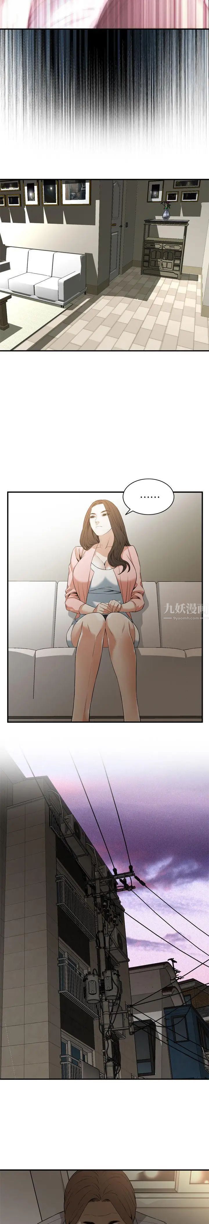 偷窥第122话-<第2季最终话>自己撩起裙子的琇爱