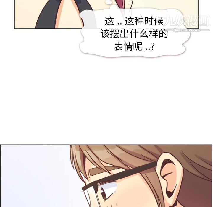 鄭主任為何這樣第89話