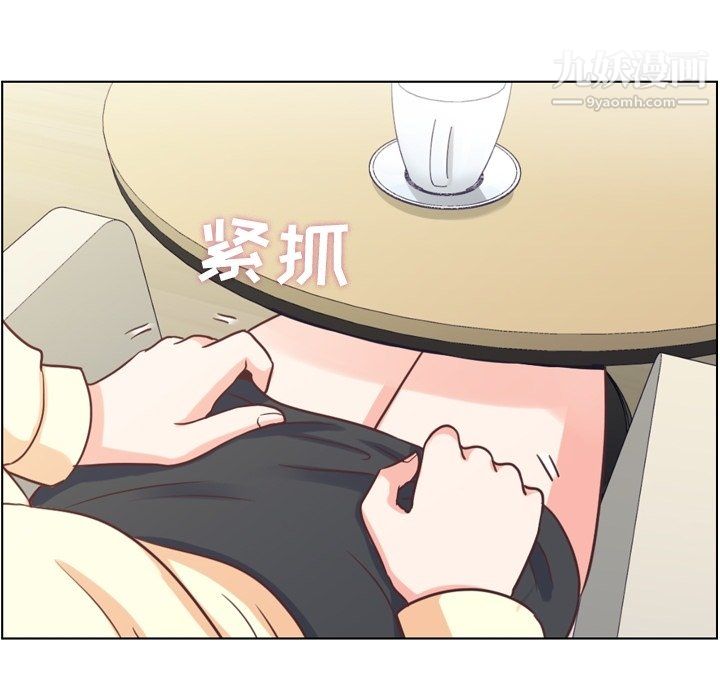 郑主任为何这样第89话