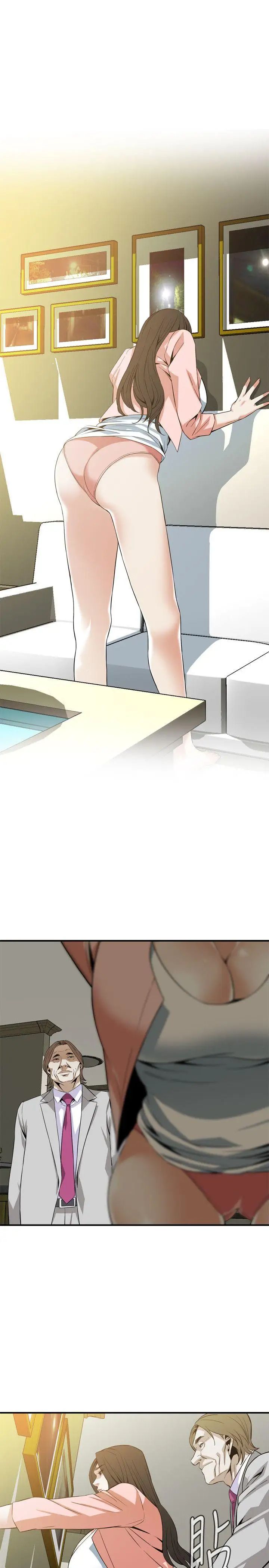 偷窺第122話-<第2季最終話>自己撩起裙子的琇愛