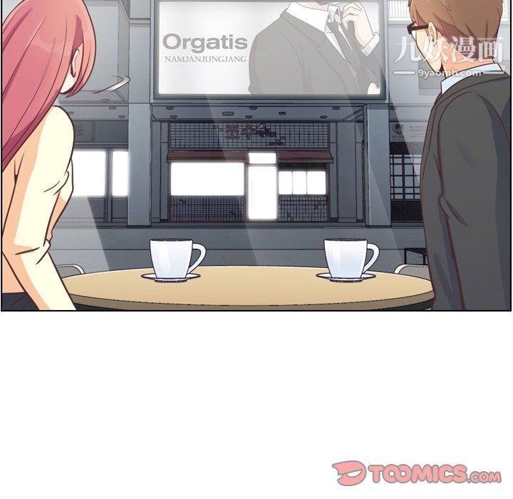 郑主任为何这样第89话