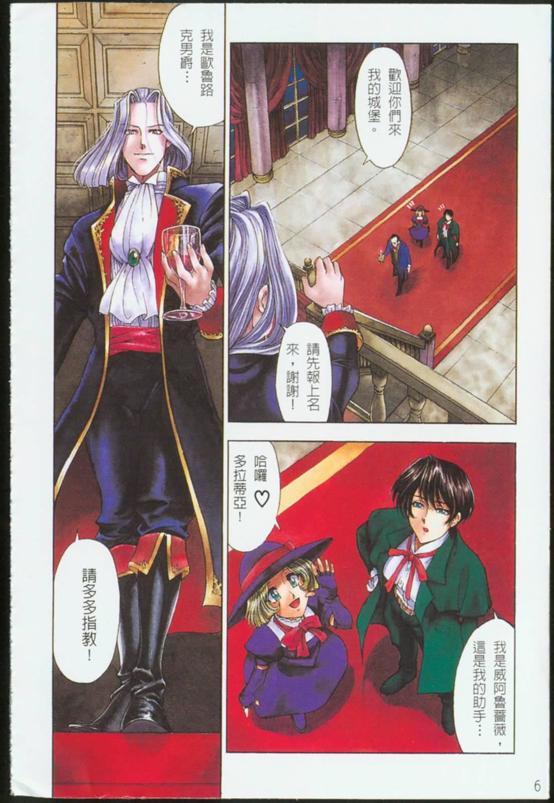 [瀬奈阳太郎]ジョーカー[瀬奈阳太郎]ジョーカー