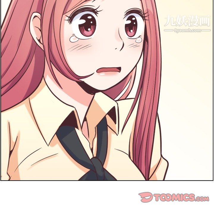 鄭主任為何這樣第89話