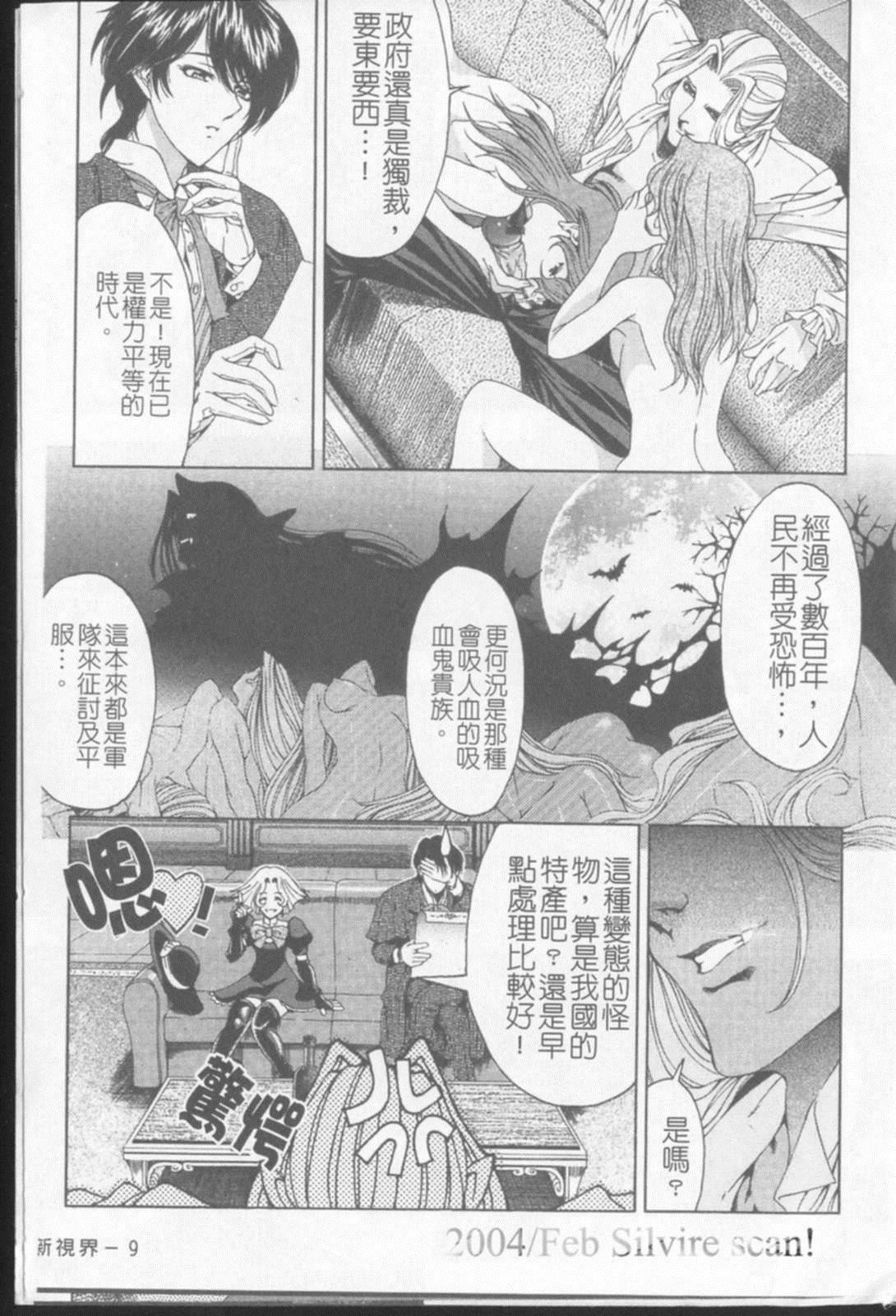 [瀬奈阳太郎]ジョーカー[瀬奈阳太郎]ジョーカー