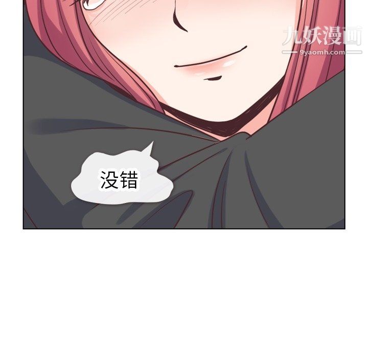 郑主任为何这样第89话