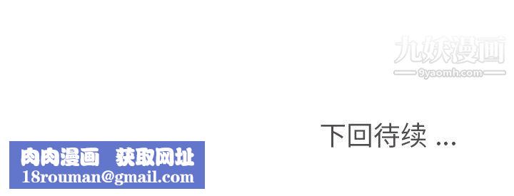 郑主任为何这样第89话