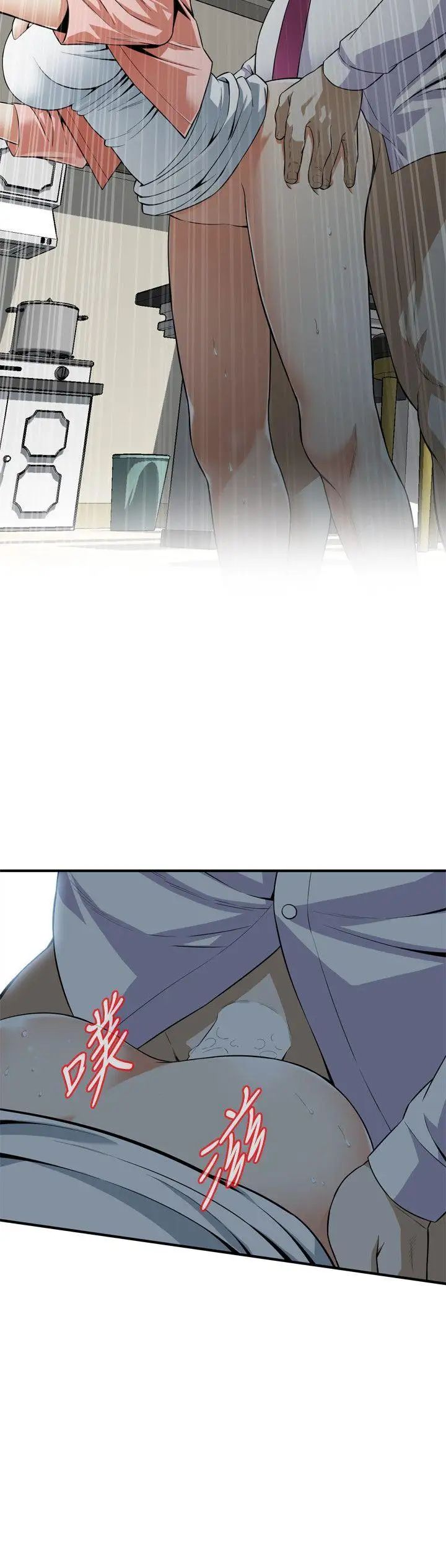 偷窥第124话-<第3季>家里只有我跟妳