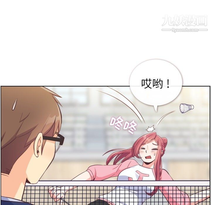 郑主任为何这样第90话