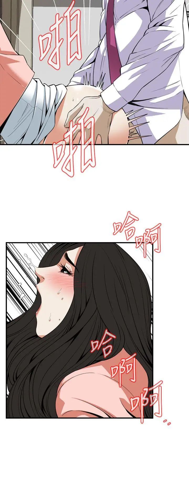 偷窺第124話-<第3季>家裡只有我跟妳