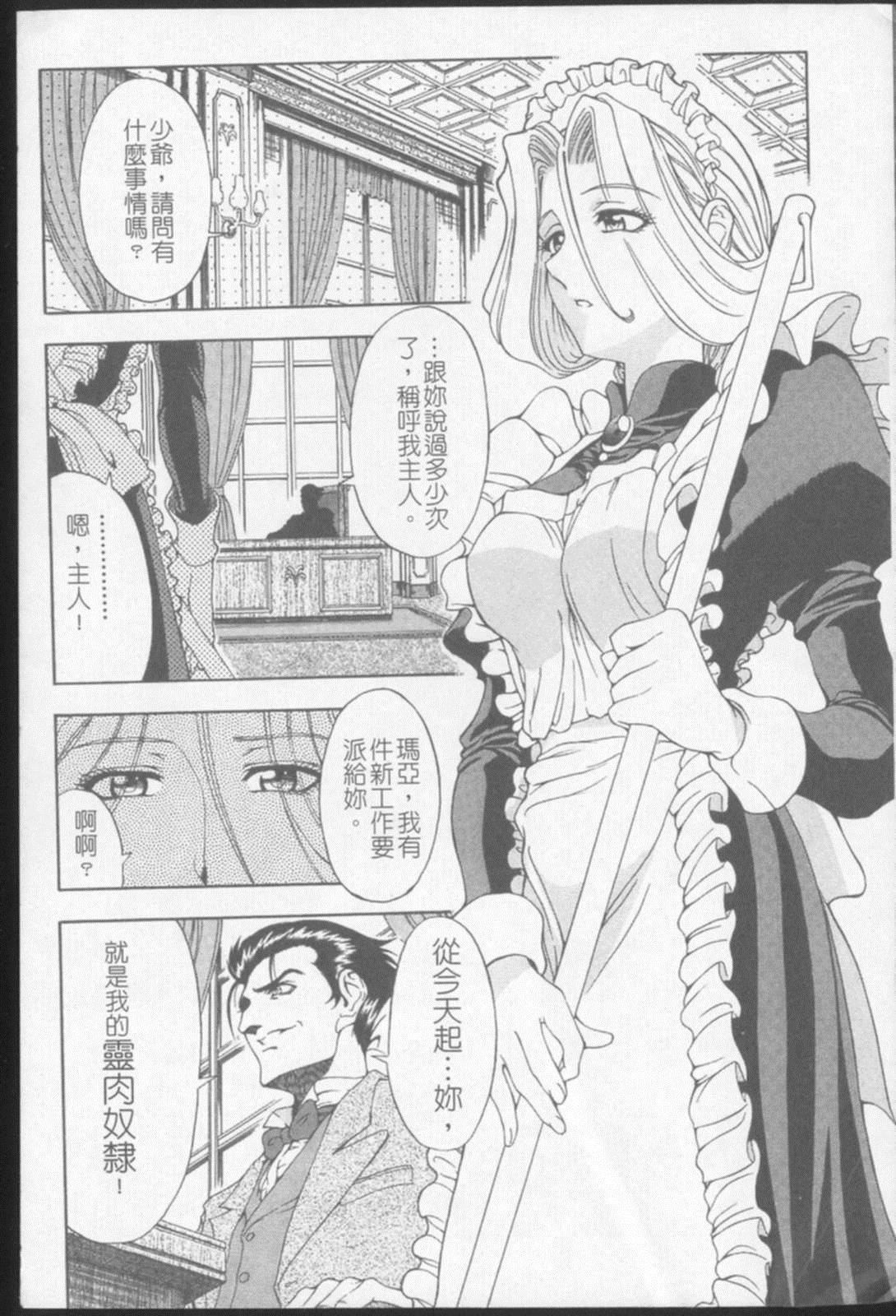 [瀬奈阳太郎]ジョーカー[瀬奈阳太郎]ジョーカー