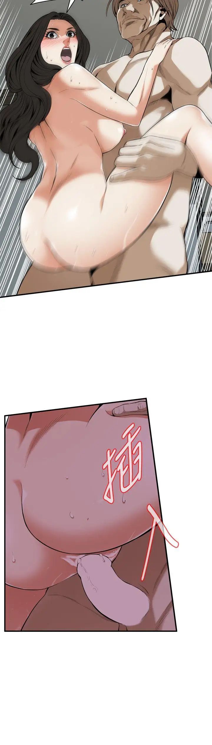 偷窥第124话-<第3季>家里只有我跟妳