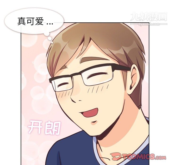 郑主任为何这样第90话