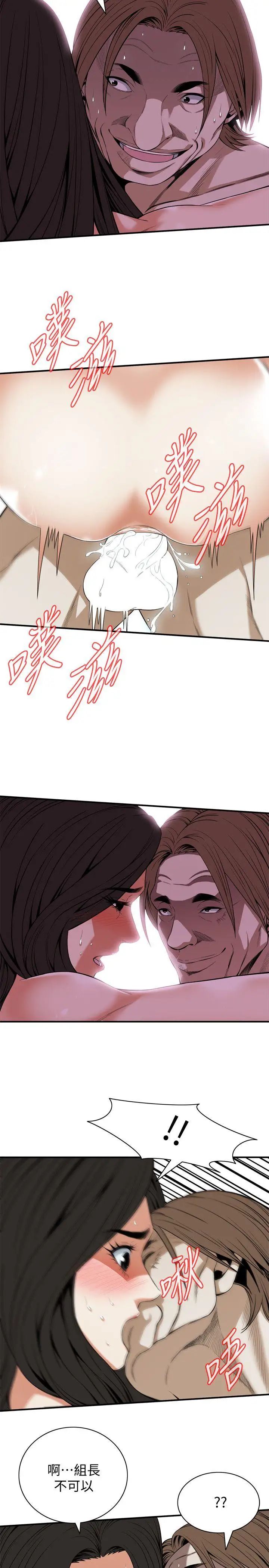 偷窺第124話-<第3季>家裡只有我跟妳