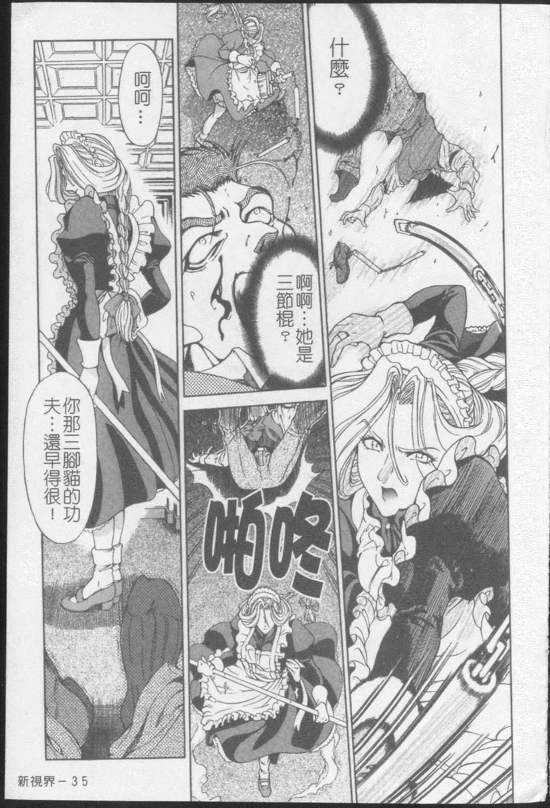 [瀬奈阳太郎]ジョーカー[瀬奈阳太郎]ジョーカー