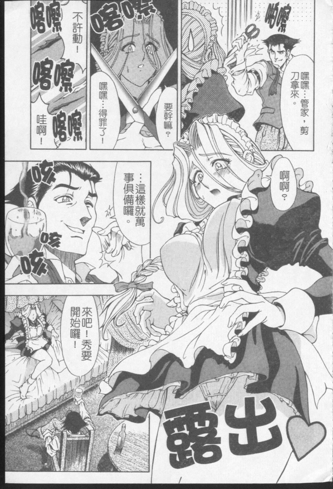 [瀬奈阳太郎]ジョーカー[瀬奈阳太郎]ジョーカー