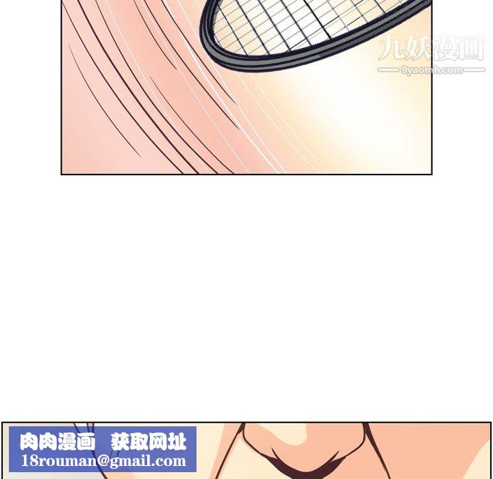 郑主任为何这样第90话