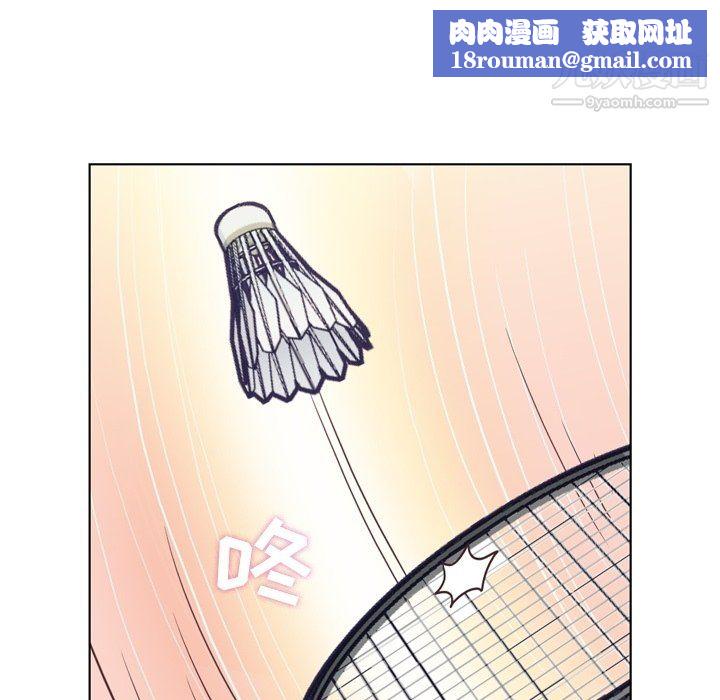 郑主任为何这样第90话