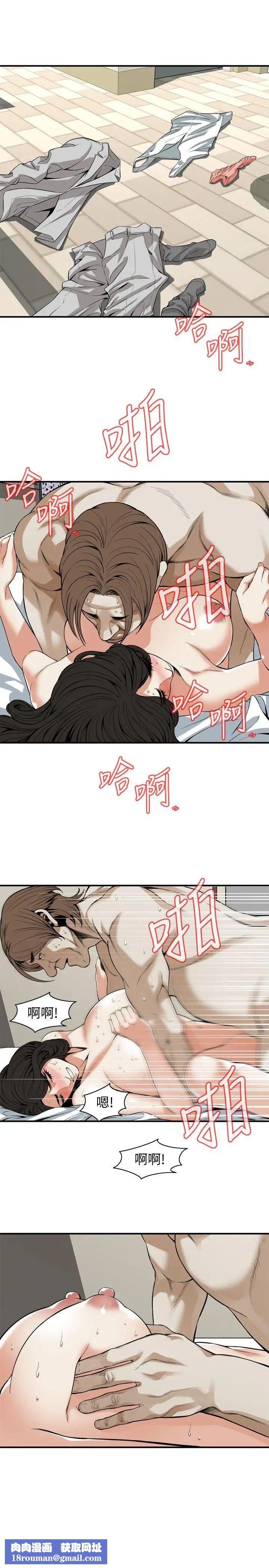 偷窥第125话-<第3季>忠于本能的身体