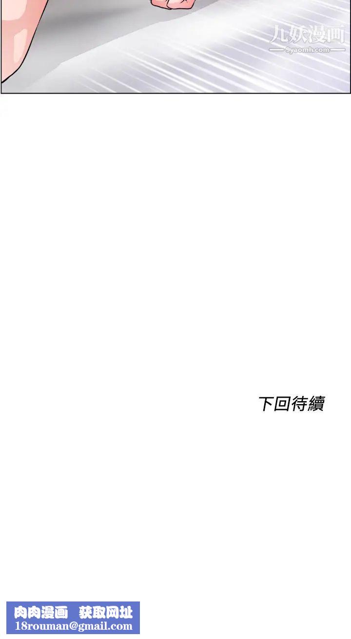 誠徵粗工第28話-換我來讓妳舒服